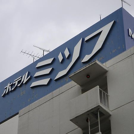 Hotel Mitsufu Oszaka Kültér fotó