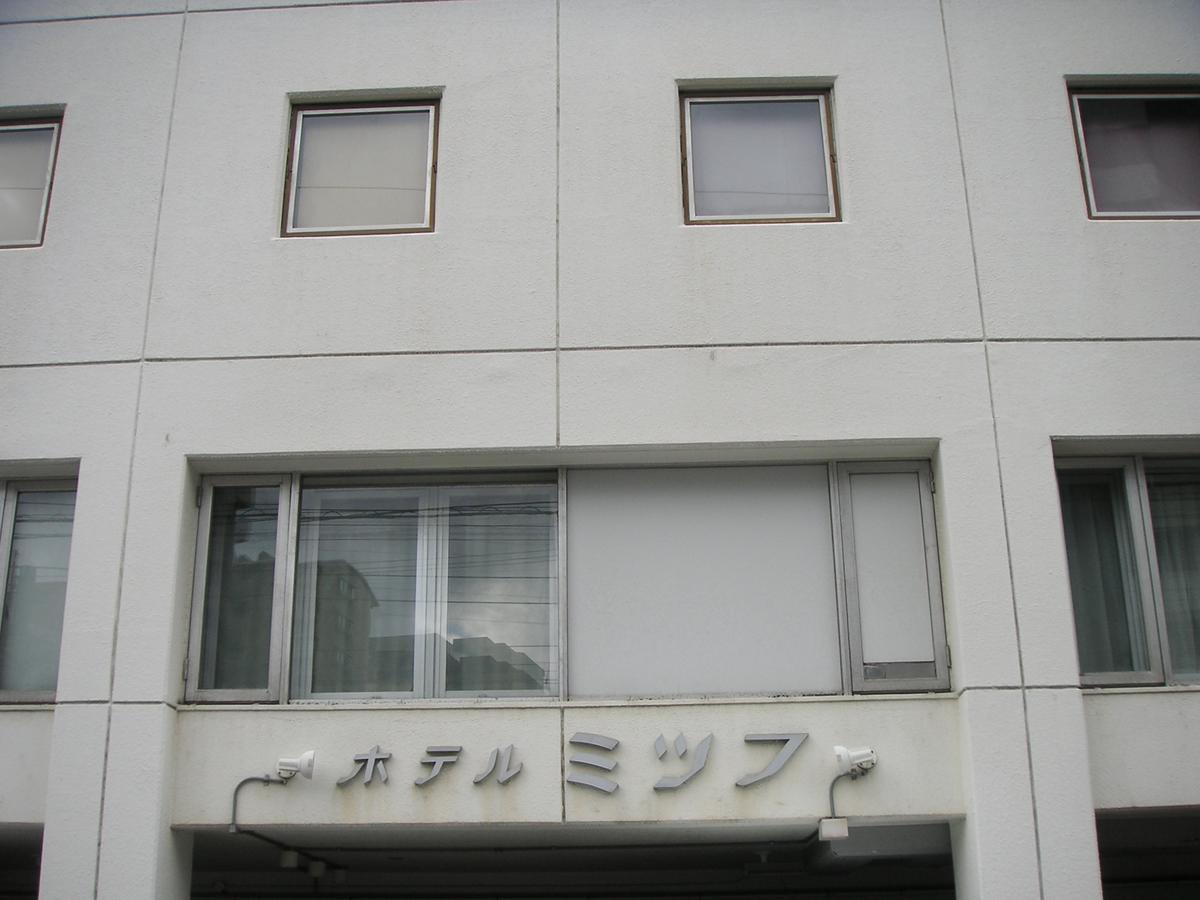 Hotel Mitsufu Oszaka Kültér fotó