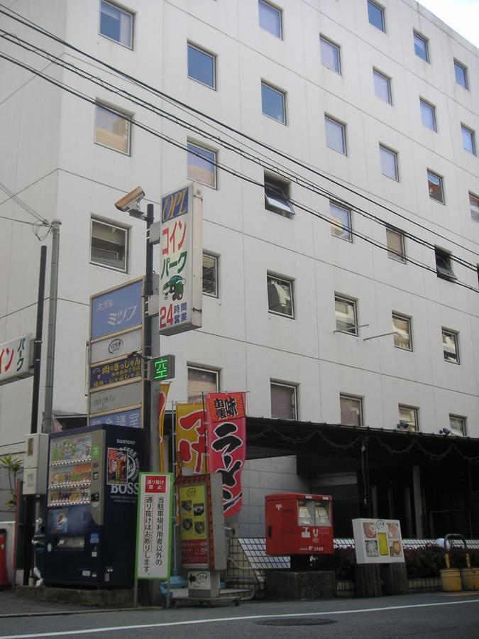 Hotel Mitsufu Oszaka Kültér fotó