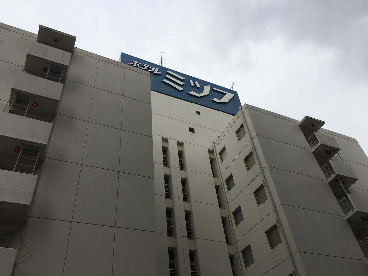 Hotel Mitsufu Oszaka Kültér fotó